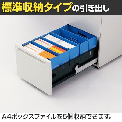送料無料】 UR-126D-3 W4 | US-1S 片袖机 スチールデスク オフィス