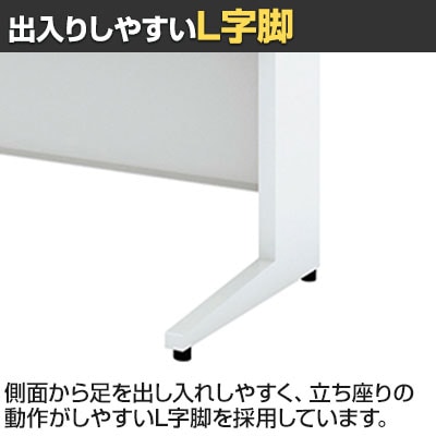 ■プラス 775817)US 平机UR-158HN T2/W4 [送料別途見積り][法人・事業所限定][外直送][店頭受取不可] PLUS 775817)US 平机 ( UR-158HN T2⁄W4 ) プラス(株) メーカー取寄