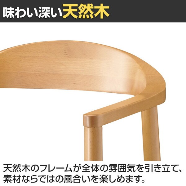 送料無料】 QUON(クオン) エレジー 布地 ダイニングチェア