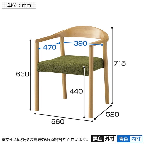 送料無料】 QUON(クオン) エレジー 布地 ダイニングチェア