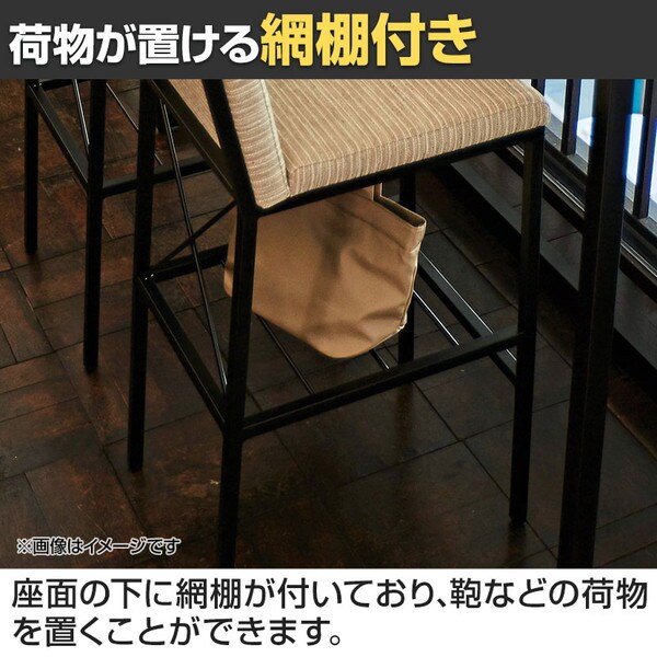 【QUON】 クオン 木製 カウンターチェア ハイチェアー スタンドチェア ダイニングチェア ① ボストンハイスツール】クオン業務用カウンターチェアを業界最安級価格