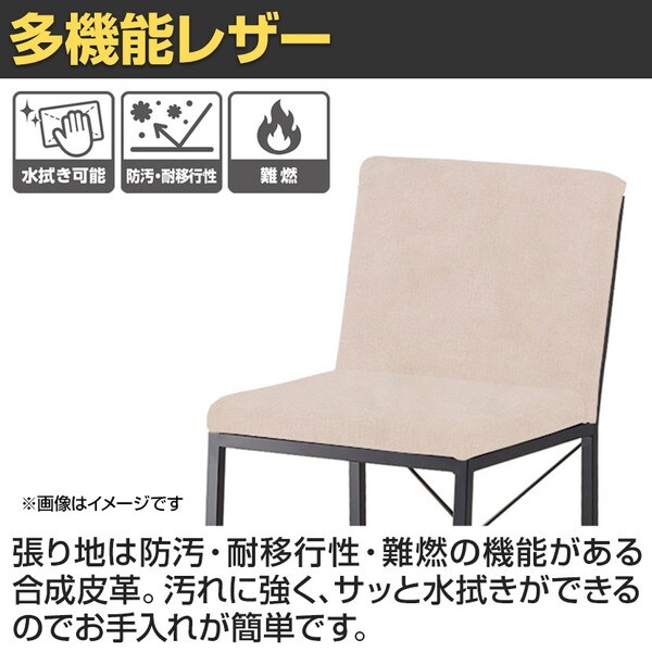 送料無料】 QUON(クオン) ガロードTスタンド PVC カウンターチェア
