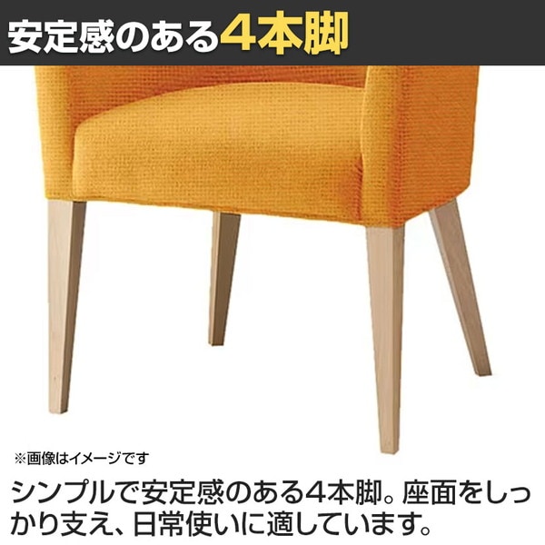 送料無料】 QUON(クオン) リネアール 布地(N.C) 木製 ダイニングチェア