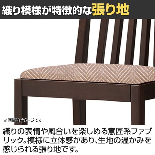 送料無料】 QUON(クオン) ライススタンド 布地 カウンターチェア