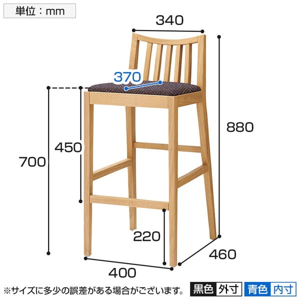送料無料】 QUON(クオン) ライススタンド 布地 カウンターチェア