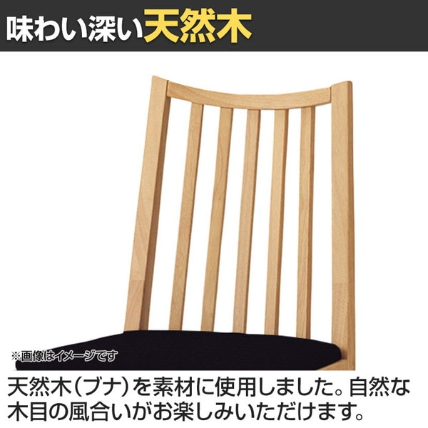 送料無料】 QUON(クオン) ライスTイス NC布地 ダイニングチェア