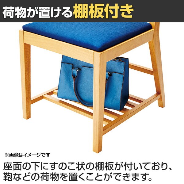 送料無料】 QUON(クオン) ライスTイス トラッド布地 ダイニングチェア