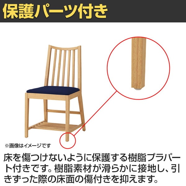 送料無料】 QUON(クオン) ライスTイス トラッド布地 ダイニングチェア