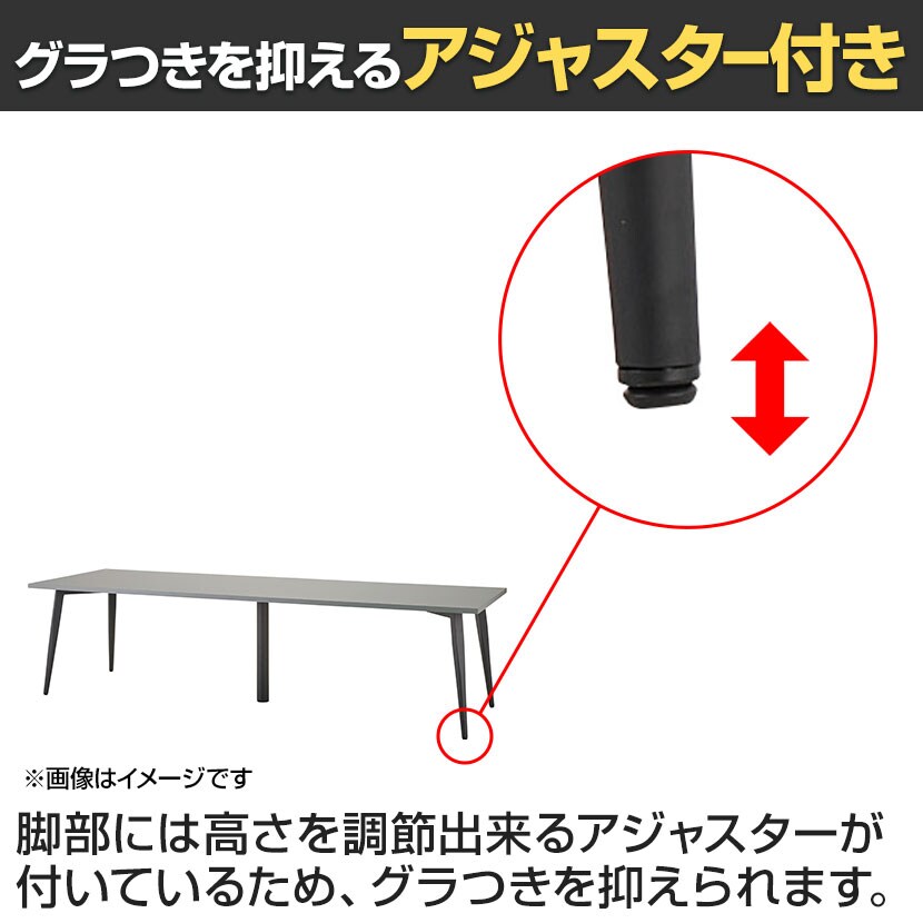 送料無料】 会議テーブル おしゃれ ミーティングテーブル 粉体塗装脚