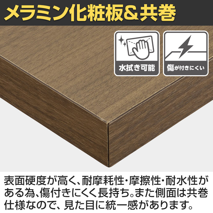 会議テーブル　木目チーク　1200ｘ750ｘ700　Ｔ字脚　 1800×450×700 会議テーブル モノタロウ チーク色 高さ700mm幅1800mm