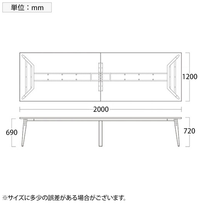 送料無料】 会議テーブル おしゃれ ミーティングテーブル 粉体塗装脚