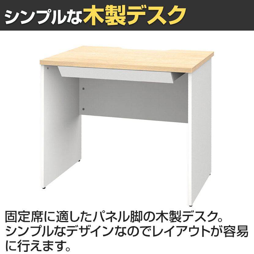 送料無料】 プラン 木製デスク 平机 幅800×奥行600×高さ720mm 引き出し 送料無料】 プラン 木製デスク 平机 幅800×奥行600×高さ720mm 引き出し