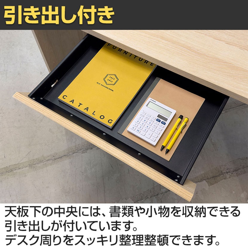 送料無料】 プラン 木製デスク 平机 幅800×奥行600×高さ720mm 引き出し