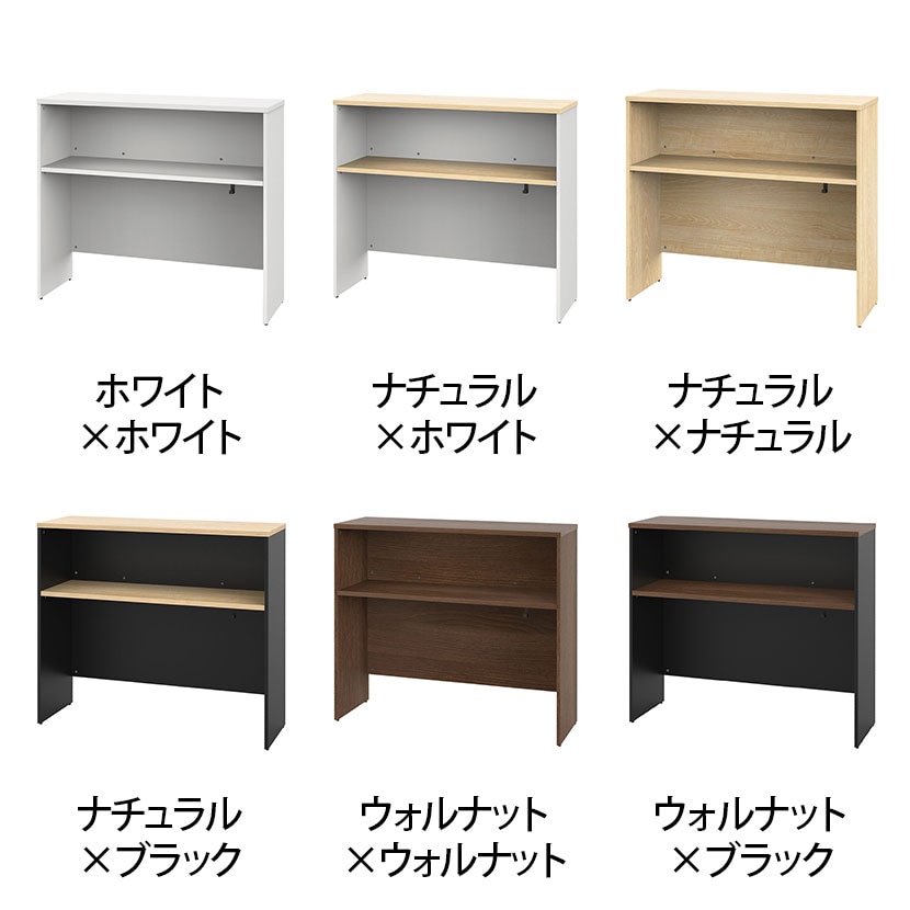 送料無料】 プラン サイドハイテーブル 幅1200×奥行400×高さ1085mmの