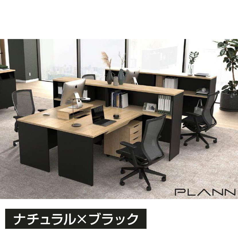 送料無料】 プラン サイドハイテーブル 幅1200×奥行400×高さ1085mmの