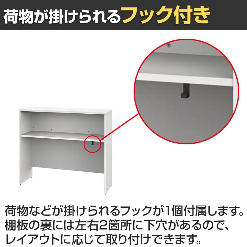 送料無料】 プラン サイドハイテーブル 幅1200×奥行400×高さ1085mmの