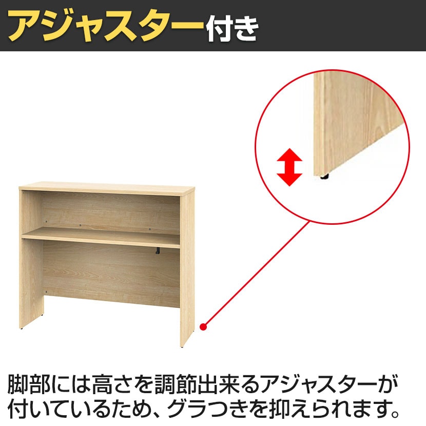 送料無料】 プラン サイドハイテーブル 幅1200×奥行400×高さ1085mmの