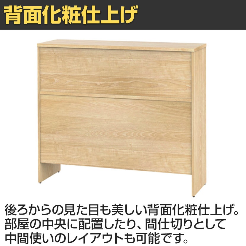 送料無料】 プラン サイドハイテーブル 幅1200×奥行400×高さ1085mmの