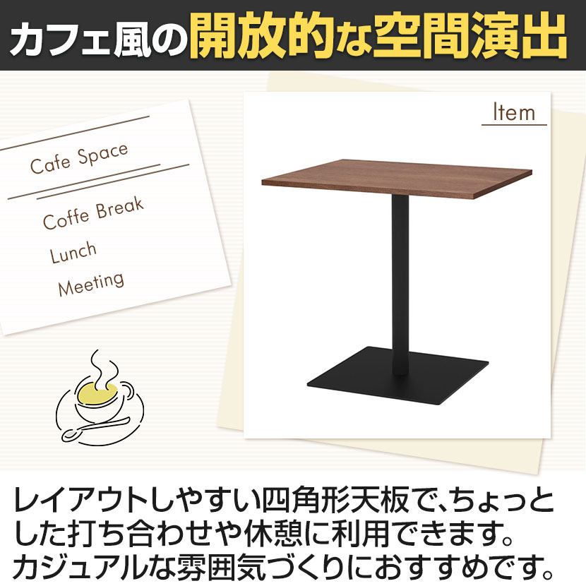 送料無料】 リスタ カフェテーブル 幅750×奥行600×高さ720mm 木製