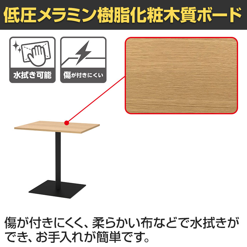 送料無料】 リスタ カフェテーブル 幅750×奥行600×高さ720mm 木製