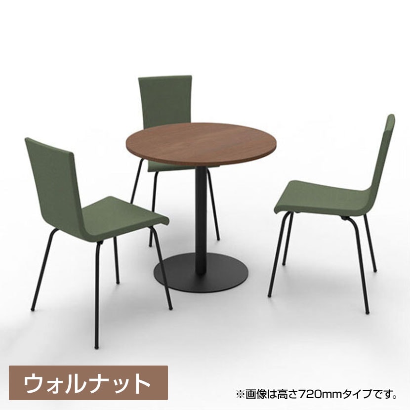 送料無料】 リスタ カフェテーブル ハイ 丸形 直径750×高さ1000mmの