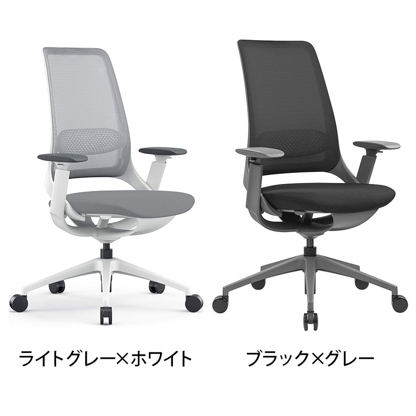 送料無料】 ハグ HUG オフィスチェア デスクチェア 可動肘 ランバー