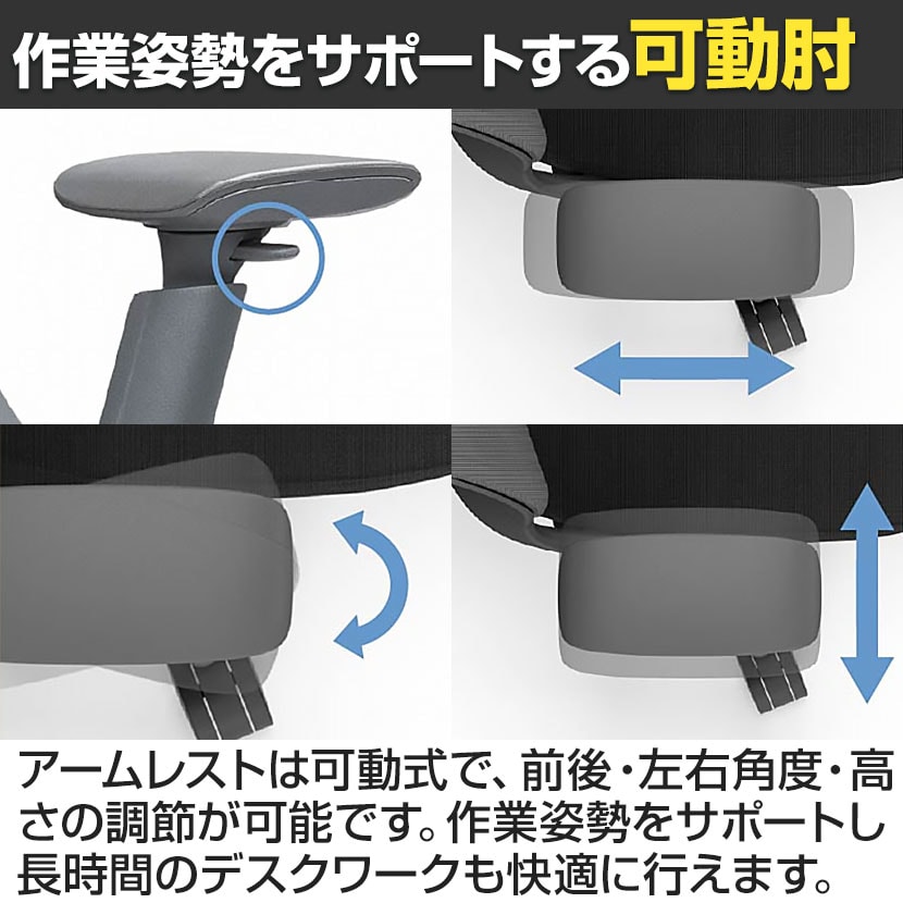 送料無料】 ハグ HUG オフィスチェア デスクチェア 可動肘 ランバー 送料無料】 ハグ HUG オフィスチェア デスクチェア 可動肘 ランバー