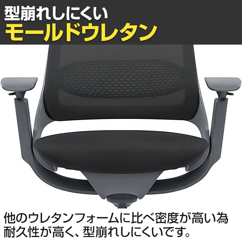 送料無料】 ハグ HUG オフィスチェア デスクチェア 可動肘 ランバー
