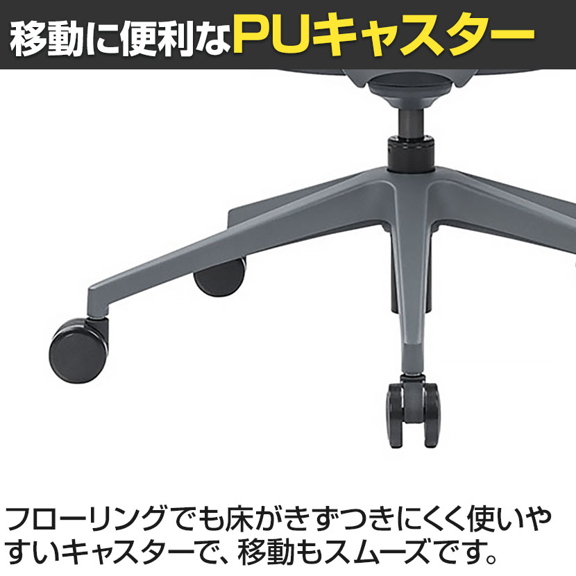 送料無料】 ハグ HUG オフィスチェア デスクチェア 可動肘 ランバー