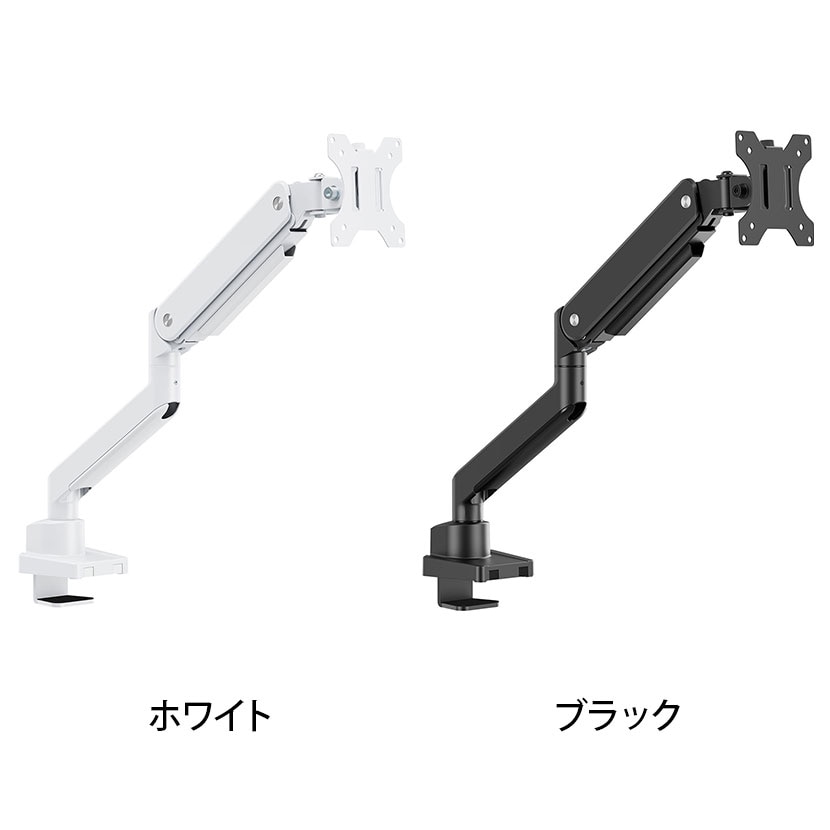 モニターアーム シングル 17～34インチ スムースリンクスプリング Amazon.co.jp: SHOPPINGALL 【モニターを好きな位置に置ける】【画面が