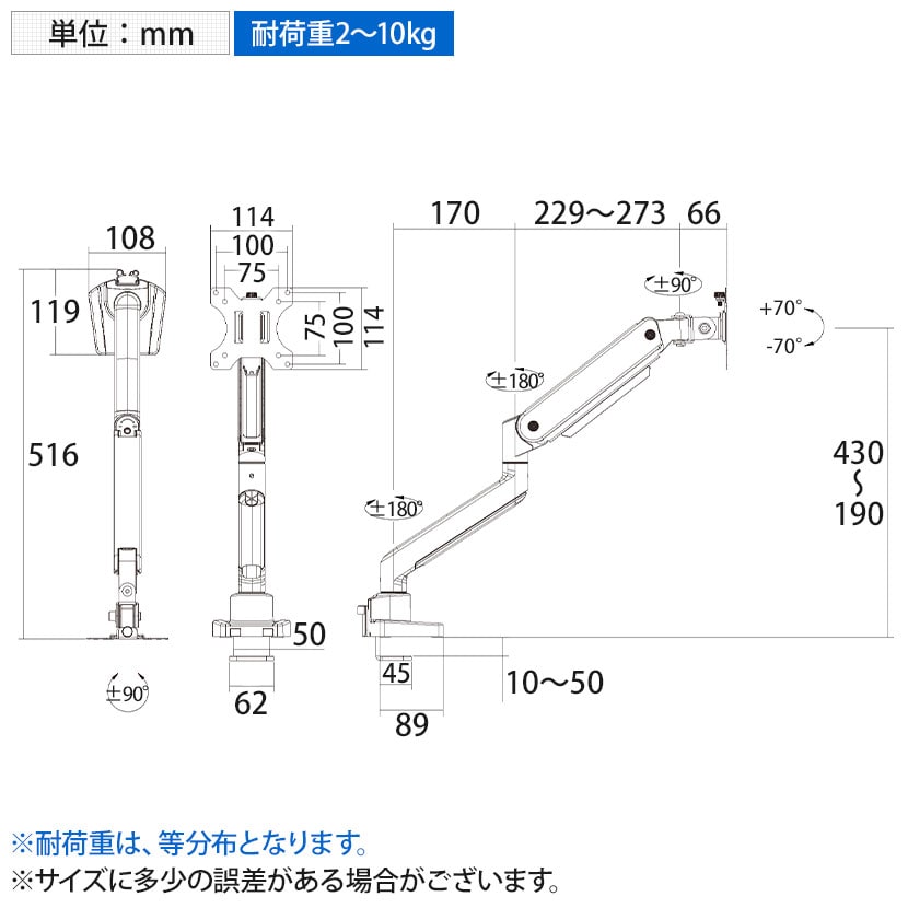 送料無料】 モニターアーム メカニカルスプリング式 上締めタイプ