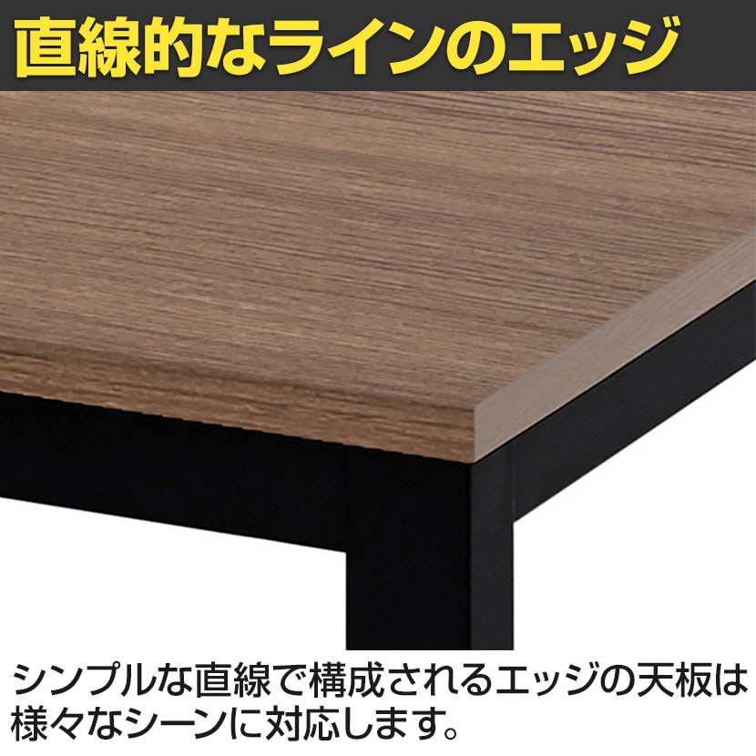 送料無料】 MT エムティー ミーティングテーブル2 会議用テーブル