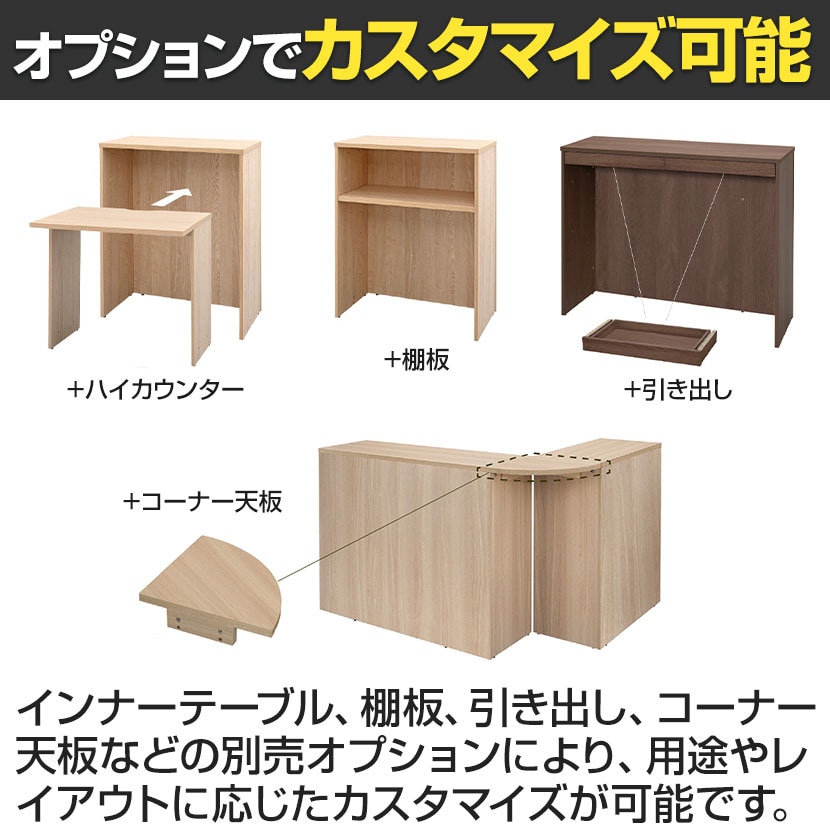 送料無料】 テンポ TEMPO ハイカウンター 受付カウンター 幅1200×奥行 送料無料】 テンポ TEMPO ハイカウンター 受付カウンター 幅1200×奥行