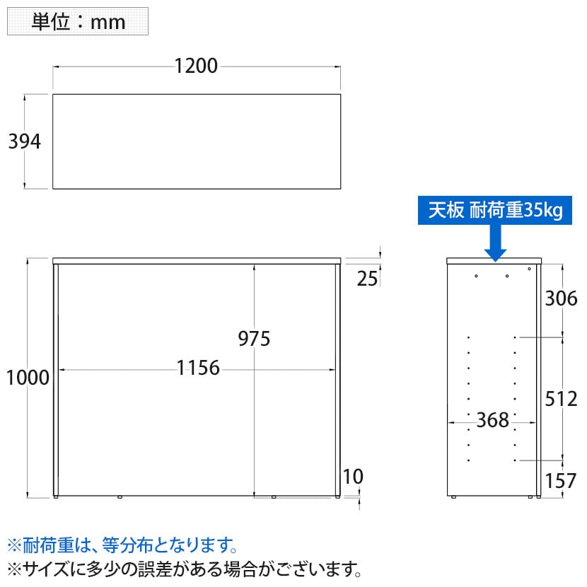 送料無料】 テンポ TEMPO ハイカウンター 受付カウンター 幅1200×奥行