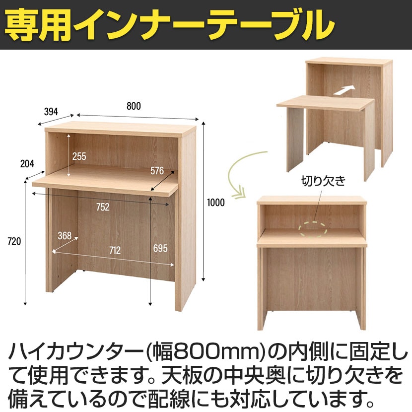 データーカウンター 専用出品 テンポ ハイカウンター W1200×D394 オーク RFTHC-1239OA | オフィス