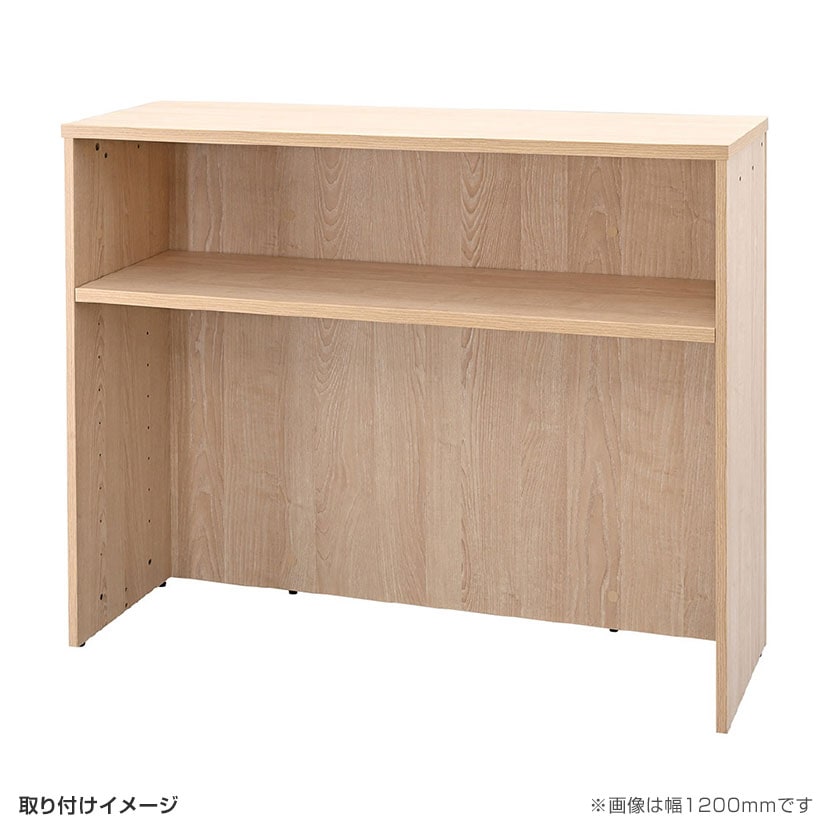 送料無料】 [オプション]テンポ TEMPO ハイカウンター 受付カウンター