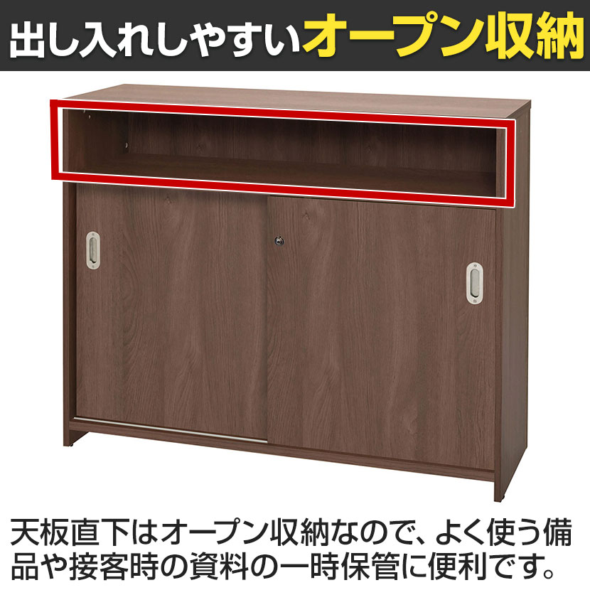 送料無料】 テンポ TEMPO ハイカウンター 受付カウンター 書庫型 幅