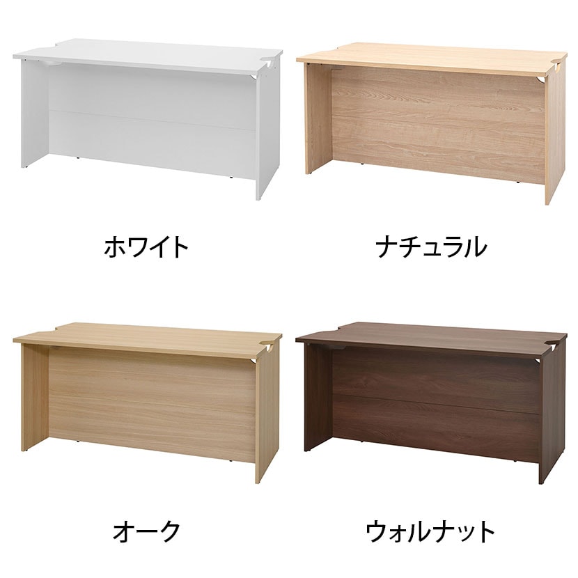 送料無料】 テンポ TEMPO ローカウンター 受付カウンター 幅1400×奥行