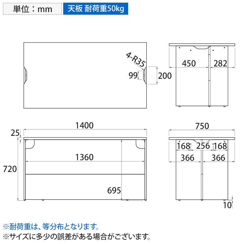 ふくまこ様オーダー品　奥行き525、長さ1150、天板高さ750 ふくまこ様オーダー品 奥行き525、長さ1150、天板高さ750 【公式通販】