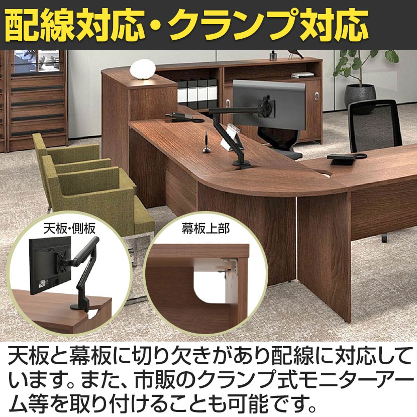 送料無料】 テンポ TEMPO ローカウンター 受付カウンター 幅1800×奥行