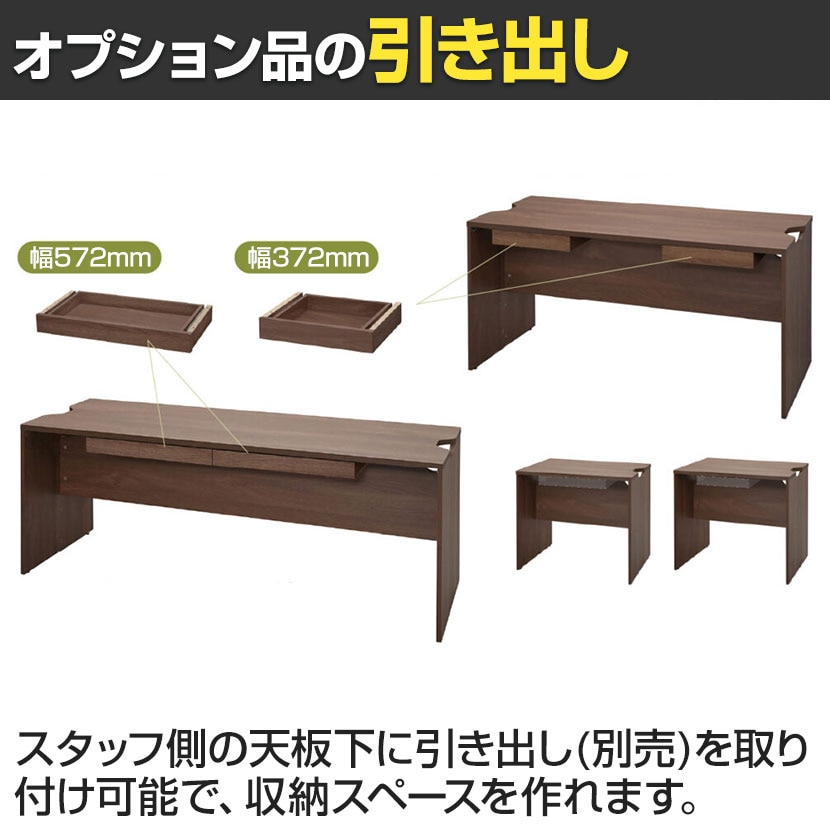 送料無料】 テンポ TEMPO ローカウンター 受付カウンター 幅1800×奥行