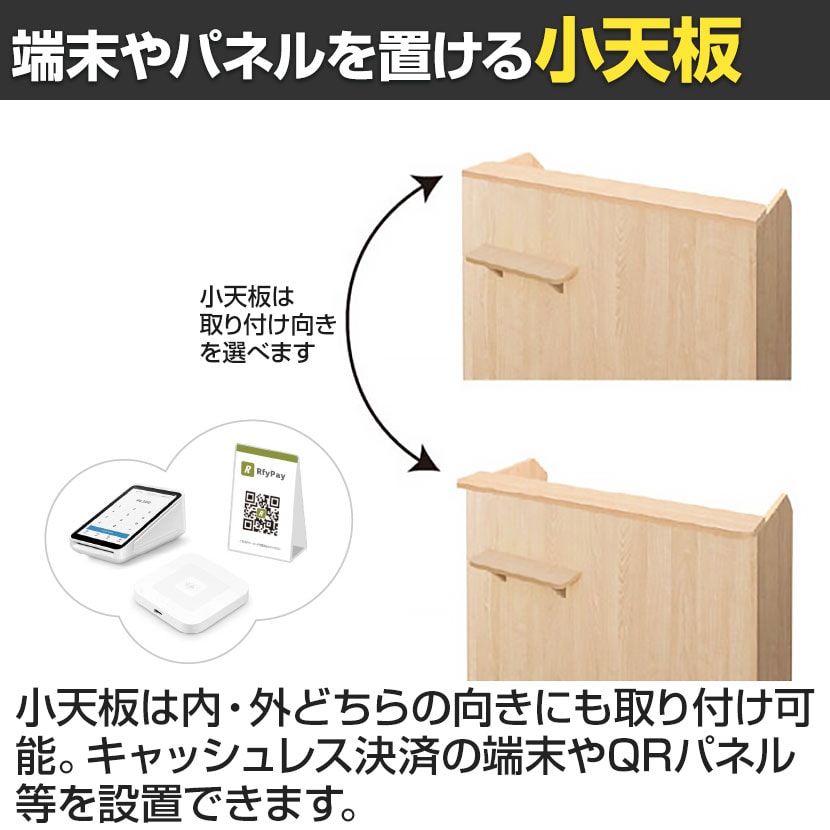 送料無料】 テンポ TEMPO レジカウンター 受付カウンター 手荷物台付き