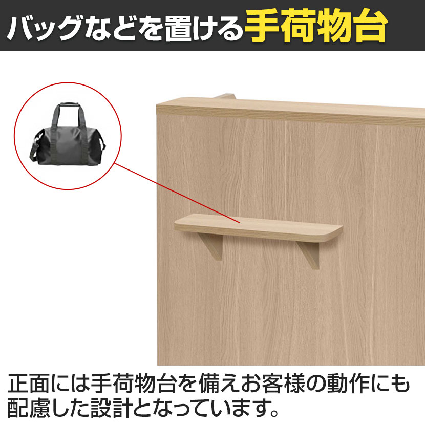 送料無料】 テンポ TEMPO レジカウンター 受付カウンター 手荷物台付き