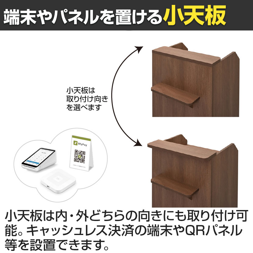 送料無料】 テンポ TEMPO レジカウンター 受付カウンター 手荷物台付き