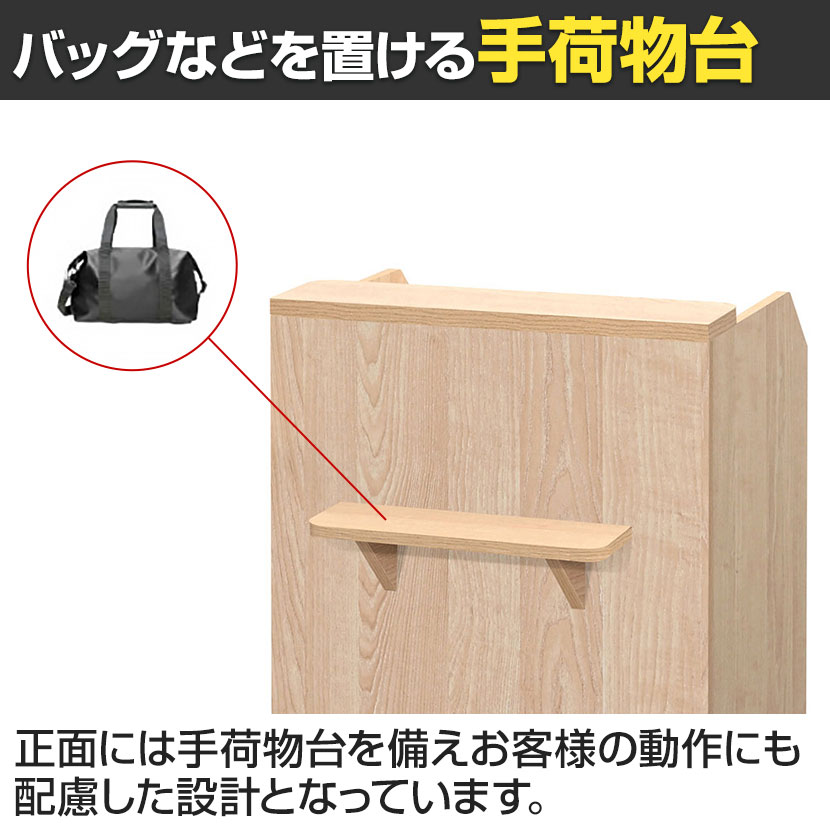 送料無料】 テンポ TEMPO レジカウンター 受付カウンター 手荷物台付き