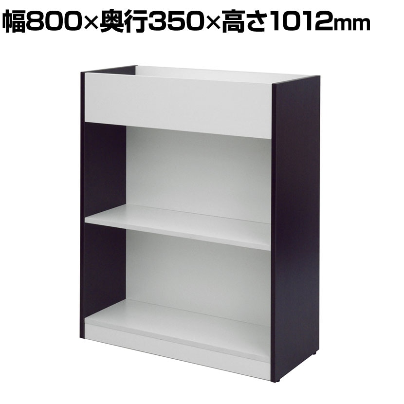 送料無料】 木製プランターシェルフ ダーク2 幅800×奥行350×高さ1012mm