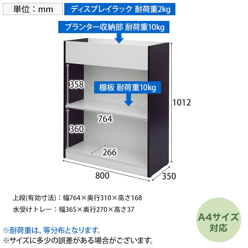 ★韓国ブランド★woodMister★シェルフ棚 ☆韓国ブランド☆woodMister☆シェルフ棚 round wood arch shelf