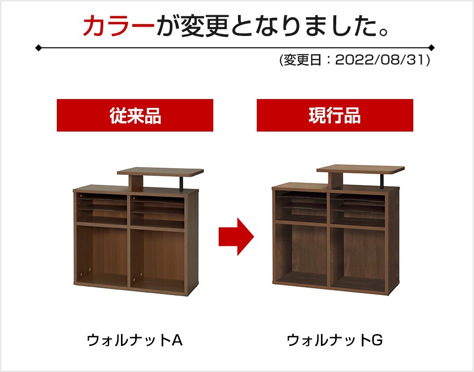 RFLC2-ST-7131 商品サイズ2
