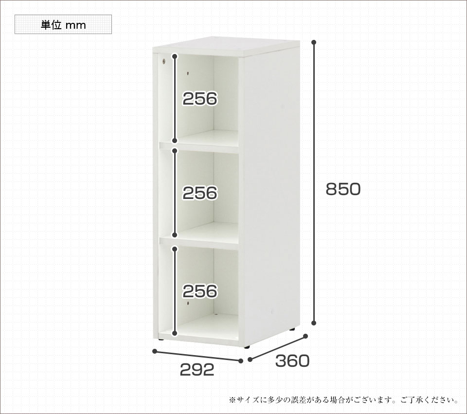 RFMCS-3P 商品サイズ1