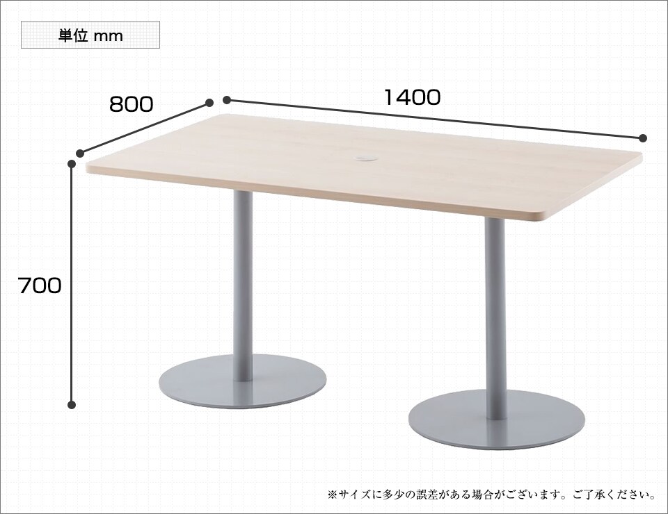 RFRT-1480 商品サイズ1
